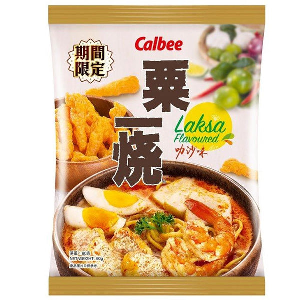 Calbee Grill A Corn Laksa Flavored Corn Chips 80g