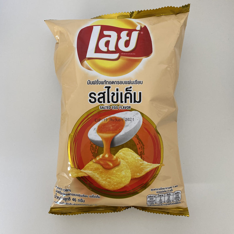 Lay's Salted Egg Flavor Chips 1.61oz