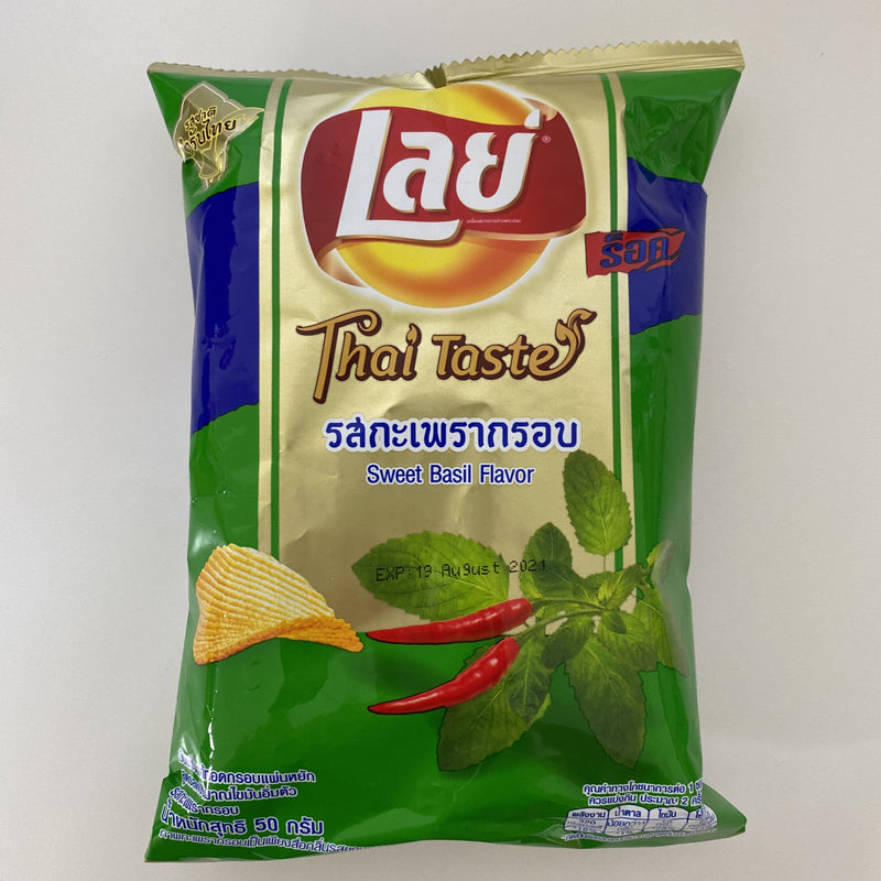 Lay's Thai Taste Sweet Basil Flavor Chips 1.75oz