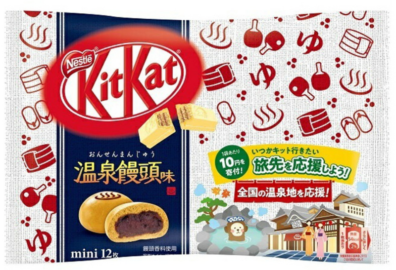 Nestle Kit Kat Onsen Manju (Sweet Red Bean Bun) Flavor 12pc